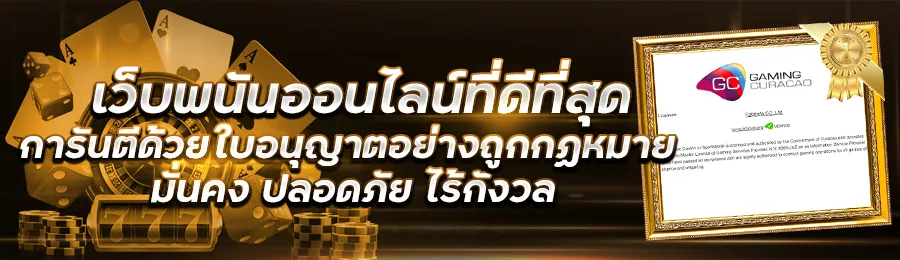 สล็อต ฝาก ถอน true wallet ทุน น้อย ทางเข้า